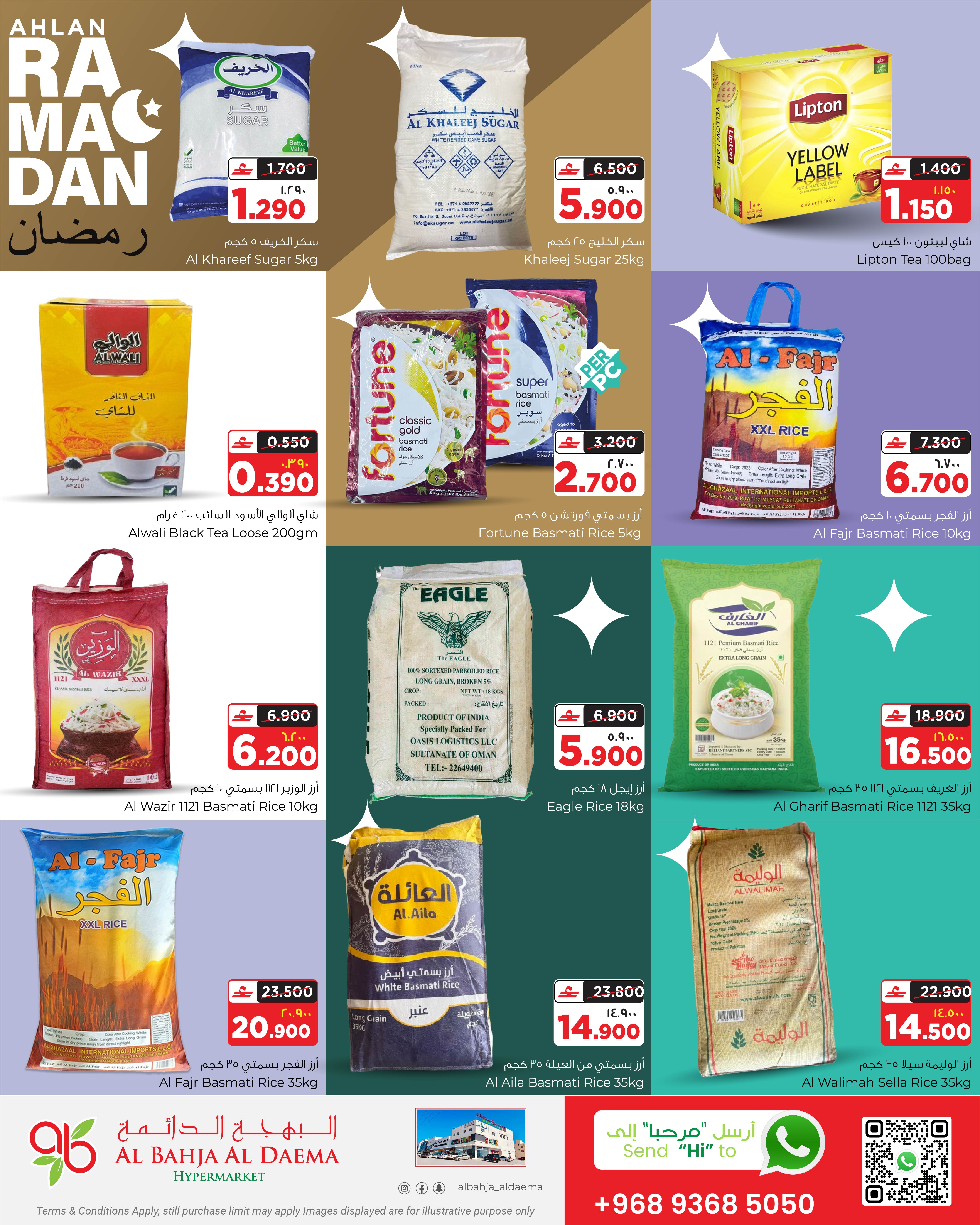 Ofertas de Al Bahja Al Daema Hipermercados Salalah  de 11 a 14 febrero Bienvenido Ramadán - Página 13