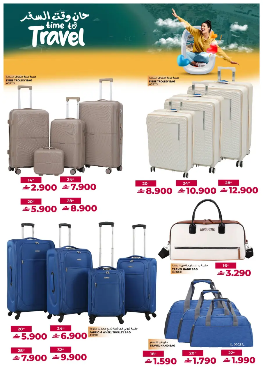 Ofertas de Hipermercado Afnan Majan Oman de 22 enero a 21 febrero 2026 Ofertas esenciales para el Ramadán - Página 7