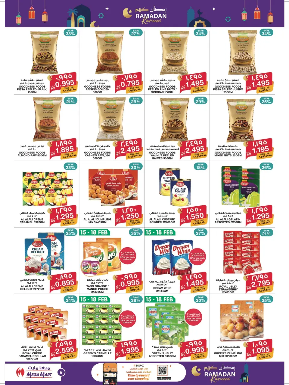 Ofertas de Mega mart Bahréin de 12 a 22 febrero 2026 Ofertas de Ramadán Kareem - Mega mart - Bahréin - 12 febrero 2026 – 22 febrero 2026 - Página 8