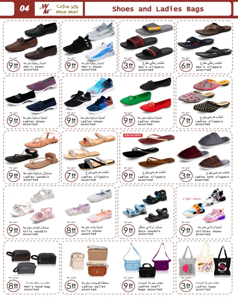 Ofertas de Wear Mart  Abu Dhabi  de 11 febrero a 3 marzo Ofertas de Ramadán Kareem - Página 6