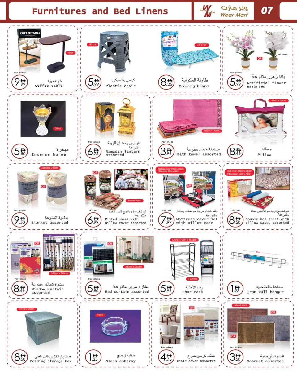 Ofertas de Wear Mart  Abu Dhabi  de 11 febrero a 3 marzo Ofertas de Ramadán Kareem - Página 3
