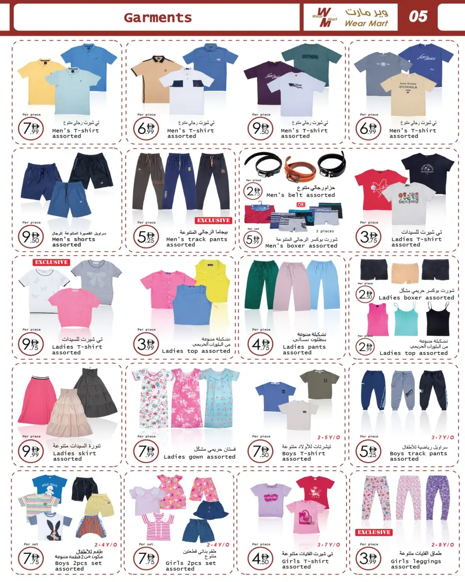 Ofertas de Wear Mart  Abu Dhabi  de 11 febrero a 3 marzo Ofertas de Ramadán Kareem - Página 5