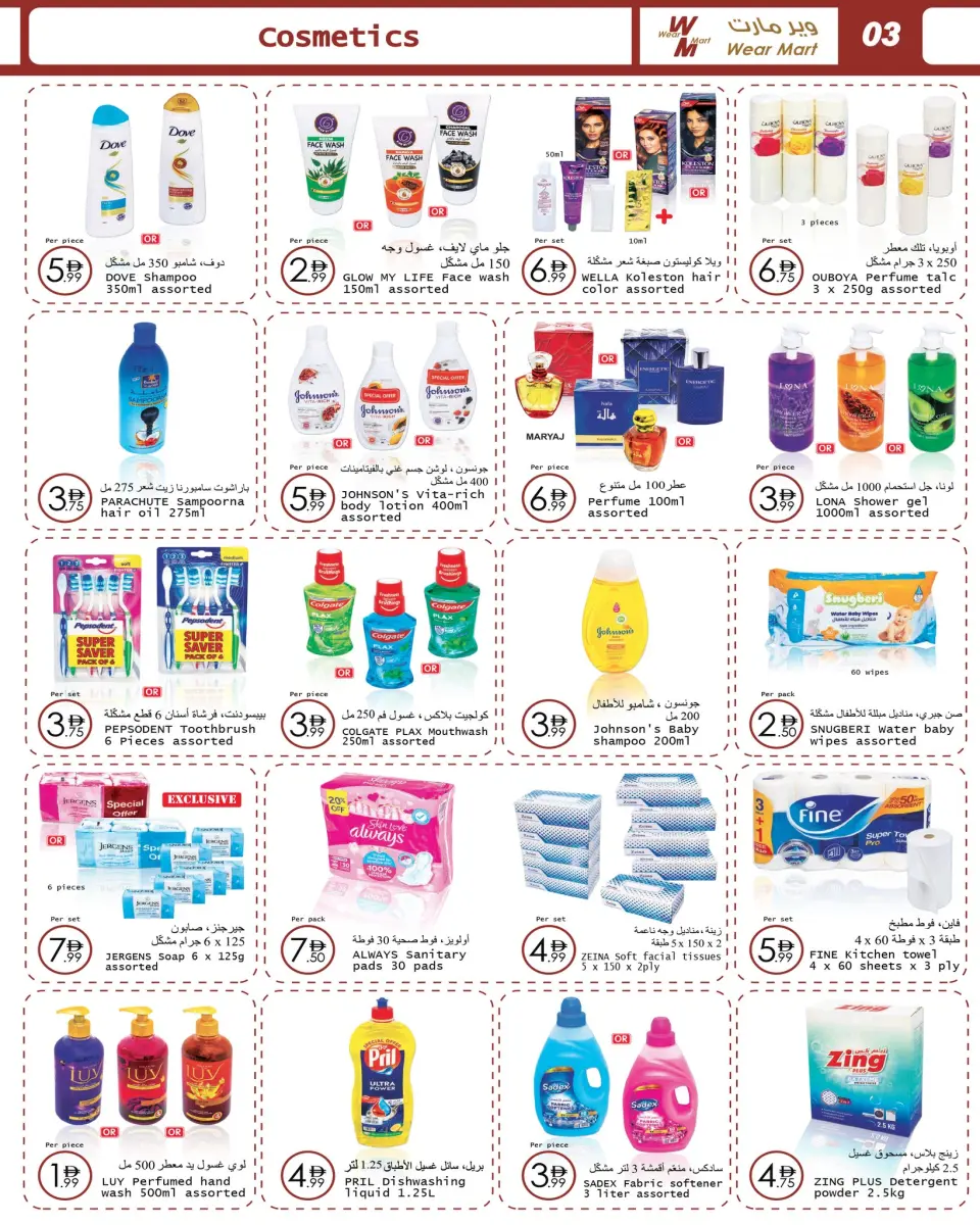 Ofertas de Wear Mart  Abu Dhabi  de 11 febrero a 3 marzo Ofertas de Ramadán Kareem - Página 7