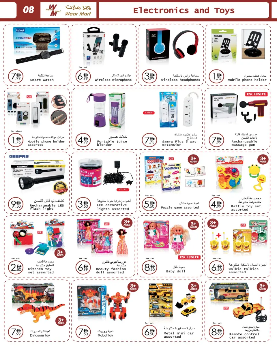 Ofertas de Wear Mart  Abu Dhabi  de 11 febrero a 3 marzo Ofertas de Ramadán Kareem - Página 2