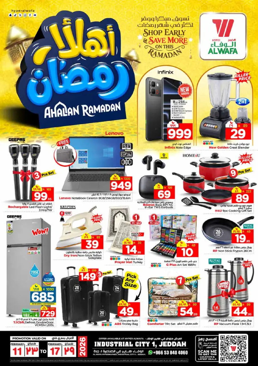 Ofertas de Hipermercado Al Wafa  Jeddah  de 11 a 17 febrero Ofertas de Ramadán de Ahlan - Página 24