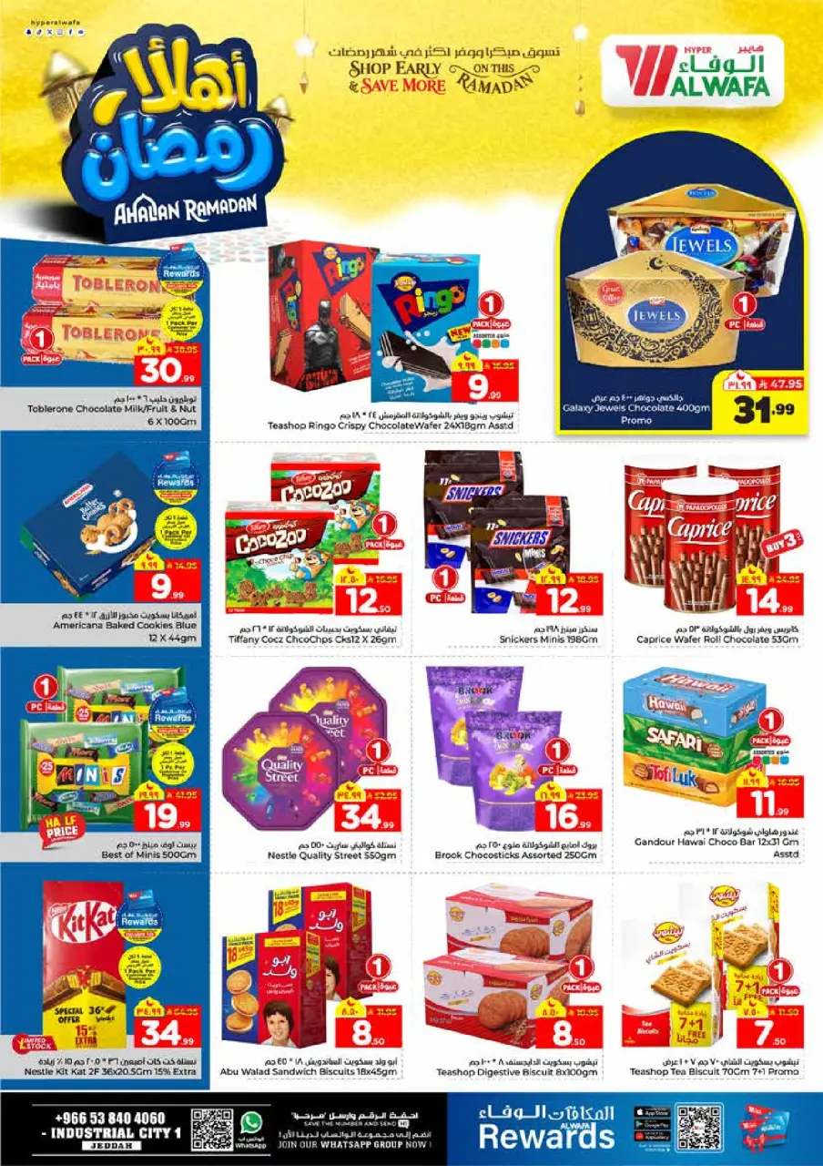 Ofertas de Hipermercado Al Wafa  Jeddah  de 11 a 17 febrero Ofertas de Ramadán de Ahlan - Página 7