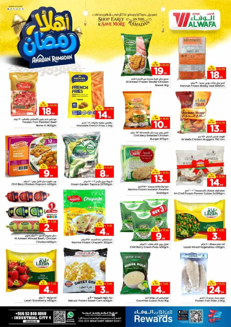 Ofertas de Hipermercado Al Wafa  Jeddah  de 11 a 17 febrero Ofertas de Ramadán de Ahlan - Página 9