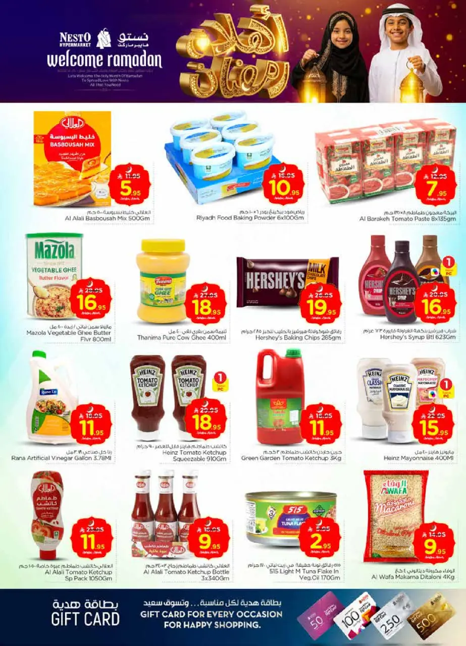 Ofertas de Nesto  Shaqra y Majmaah  de 11 a 17 febrero Ofertas de Ramadán de Ahlan - Página 12