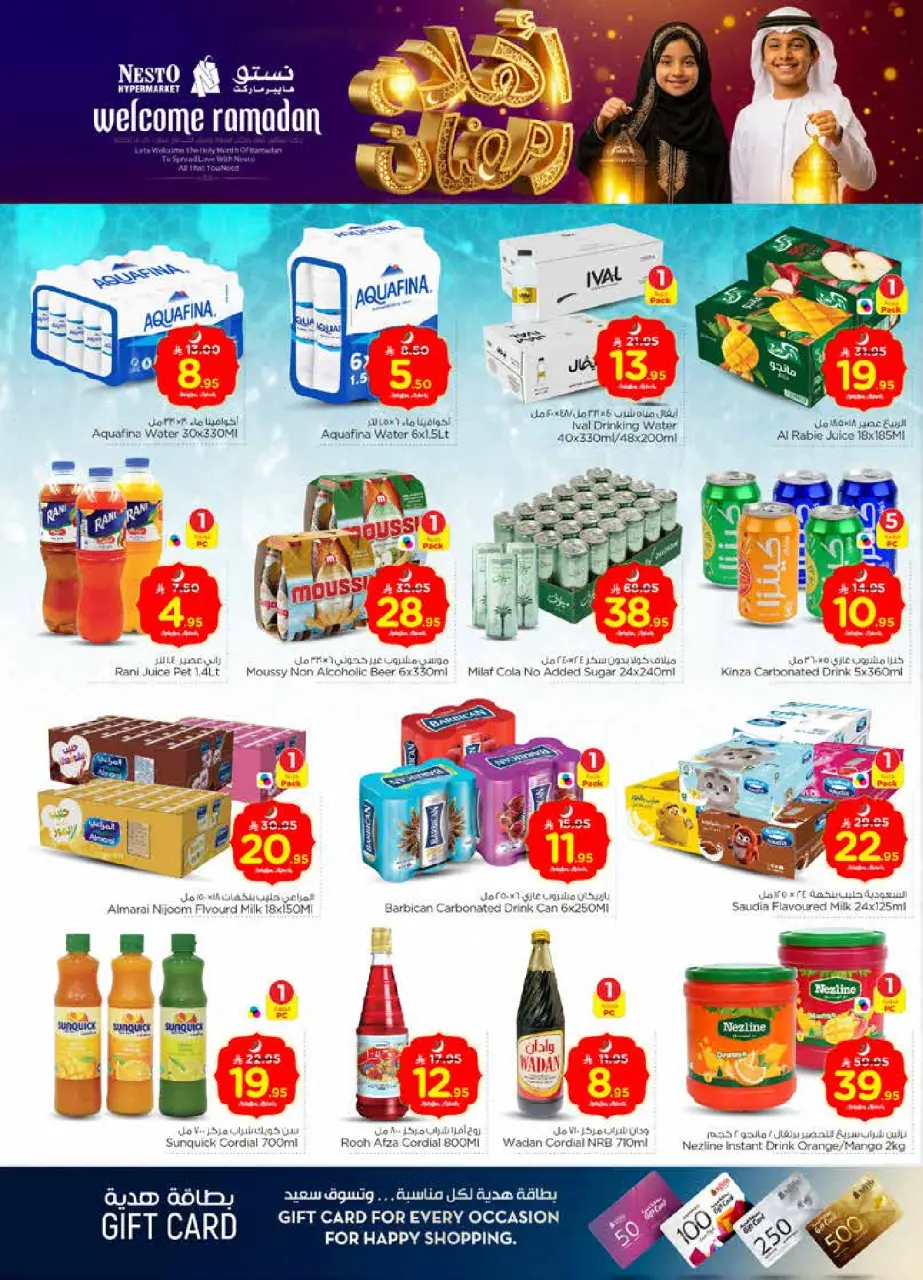 Ofertas de Nesto  Shaqra y Majmaah  de 11 a 17 febrero Ofertas de Ramadán de Ahlan - Página 14