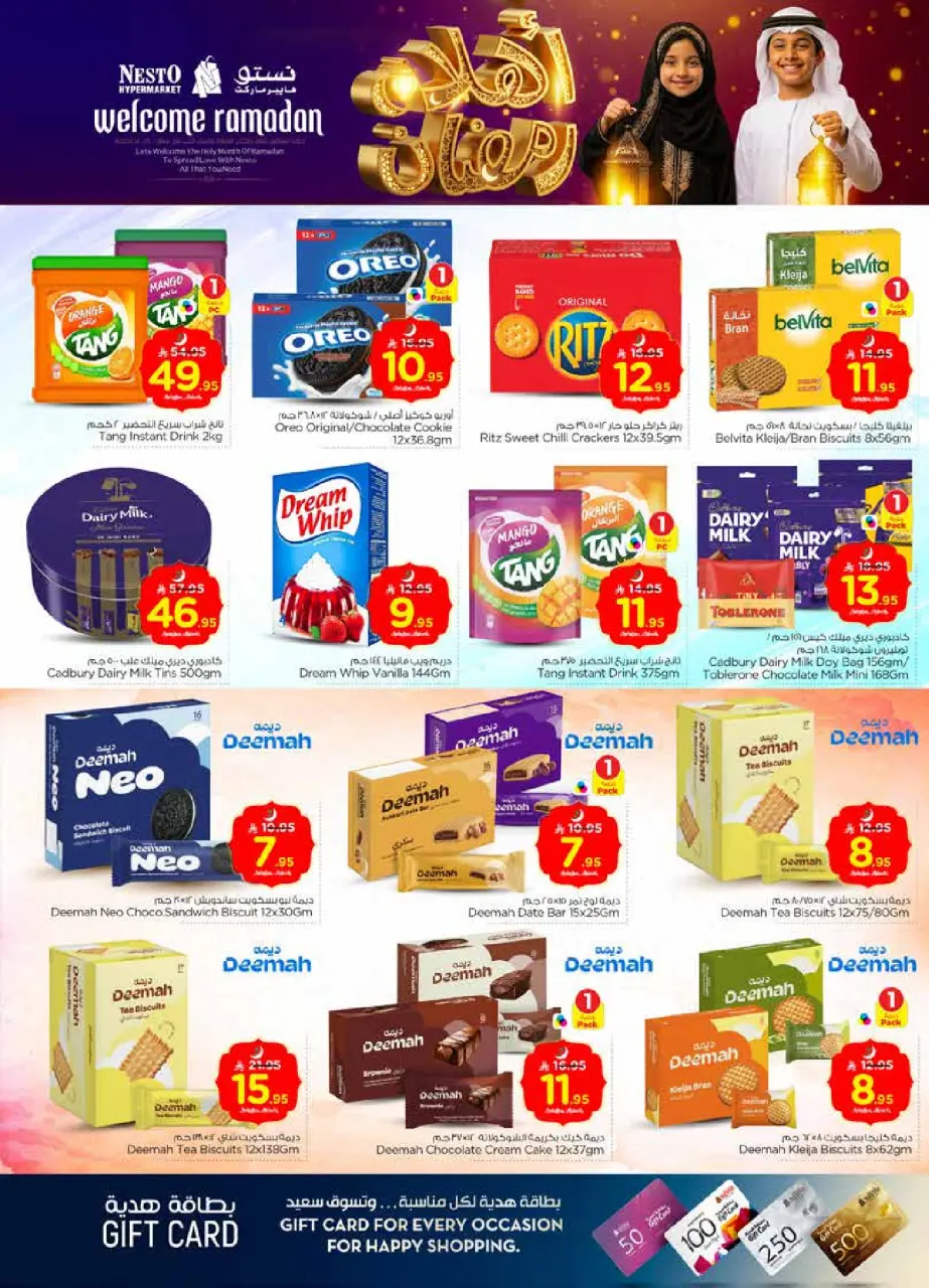 Ofertas de Nesto  Shaqra y Majmaah  de 11 a 17 febrero Ofertas de Ramadán de Ahlan - Página 15
