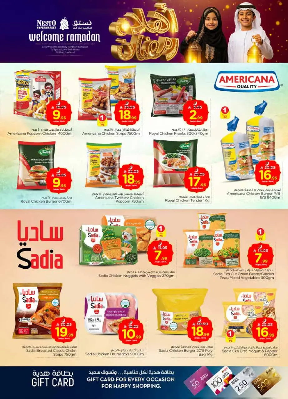 Ofertas de Nesto  Shaqra y Majmaah  de 11 a 17 febrero Ofertas de Ramadán de Ahlan - Página 18