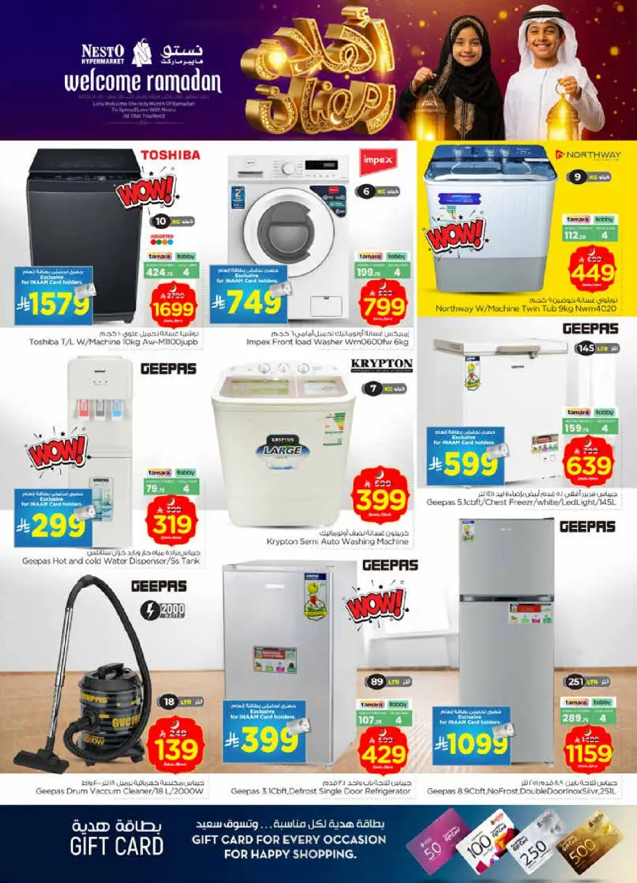Ofertas de Nesto  Shaqra y Majmaah  de 11 a 17 febrero Ofertas de Ramadán de Ahlan - Página 39