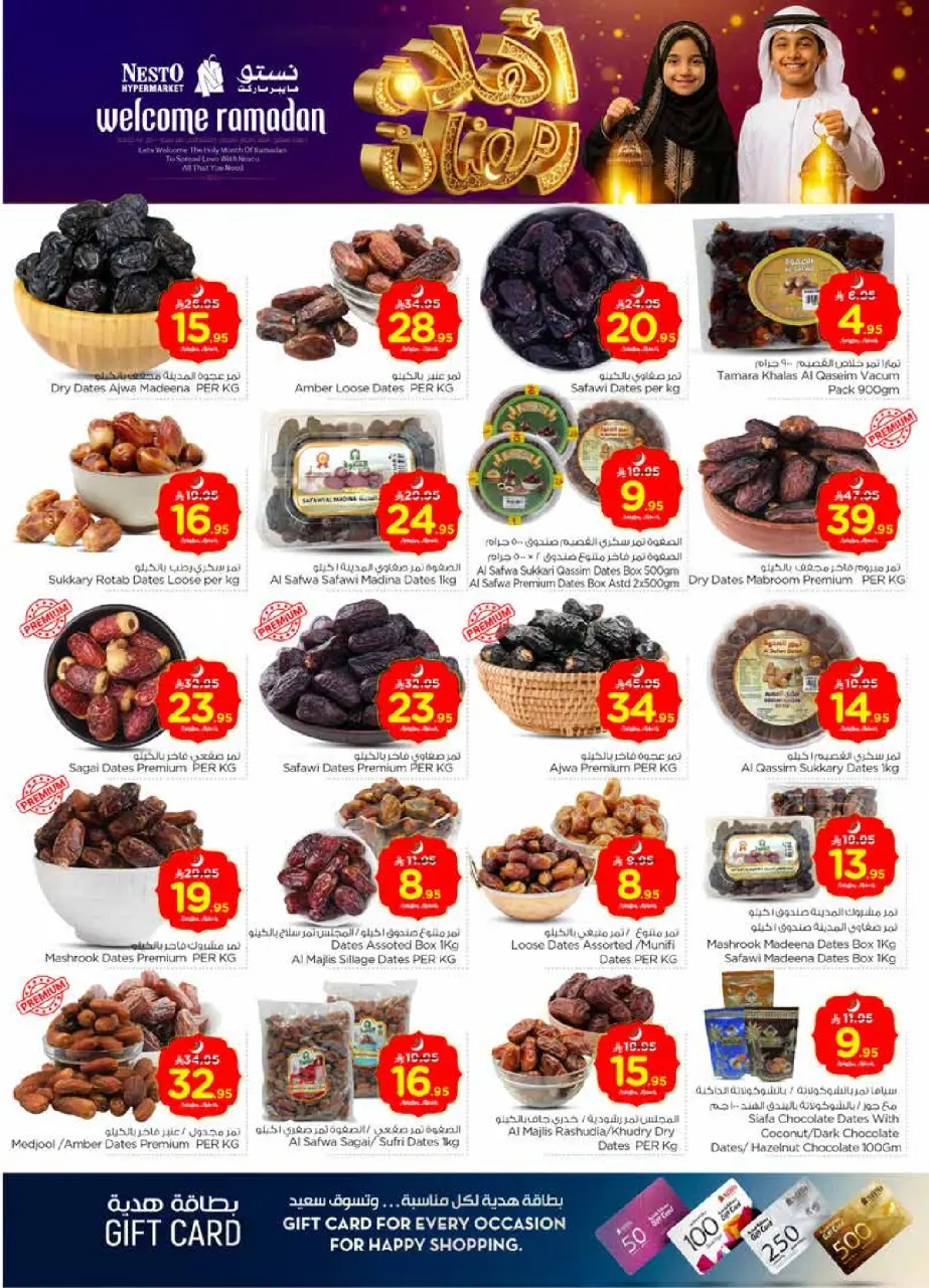 Ofertas de Nesto  Shaqra y Majmaah  de 11 a 17 febrero Ofertas de Ramadán de Ahlan - Página 6
