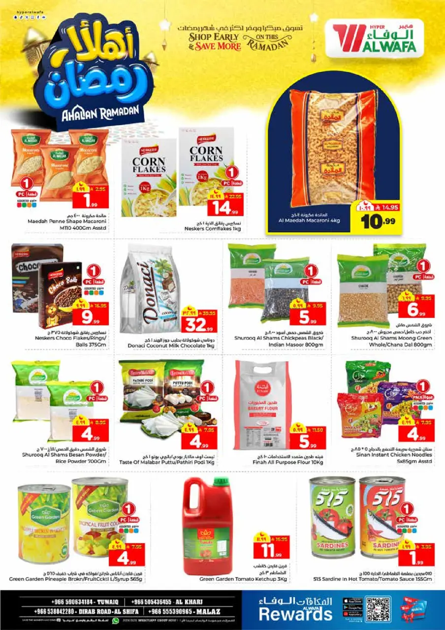 Ofertas de Hipermercado Al Wafa  Riad y Al Kharj  de 11 a 17 febrero Ofertas de Ramadán de Ahlan - Página 12