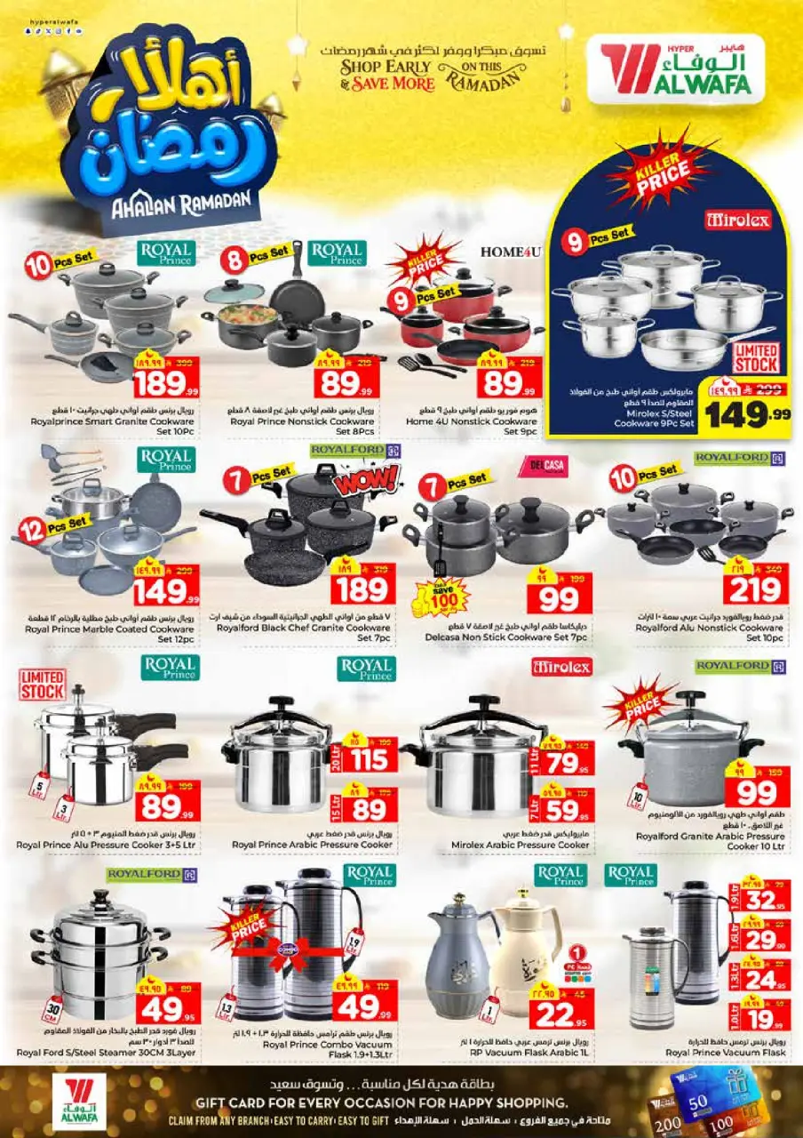 Ofertas de Hipermercado Al Wafa  Riad y Al Kharj  de 11 a 17 febrero Ofertas de Ramadán de Ahlan - Página 23