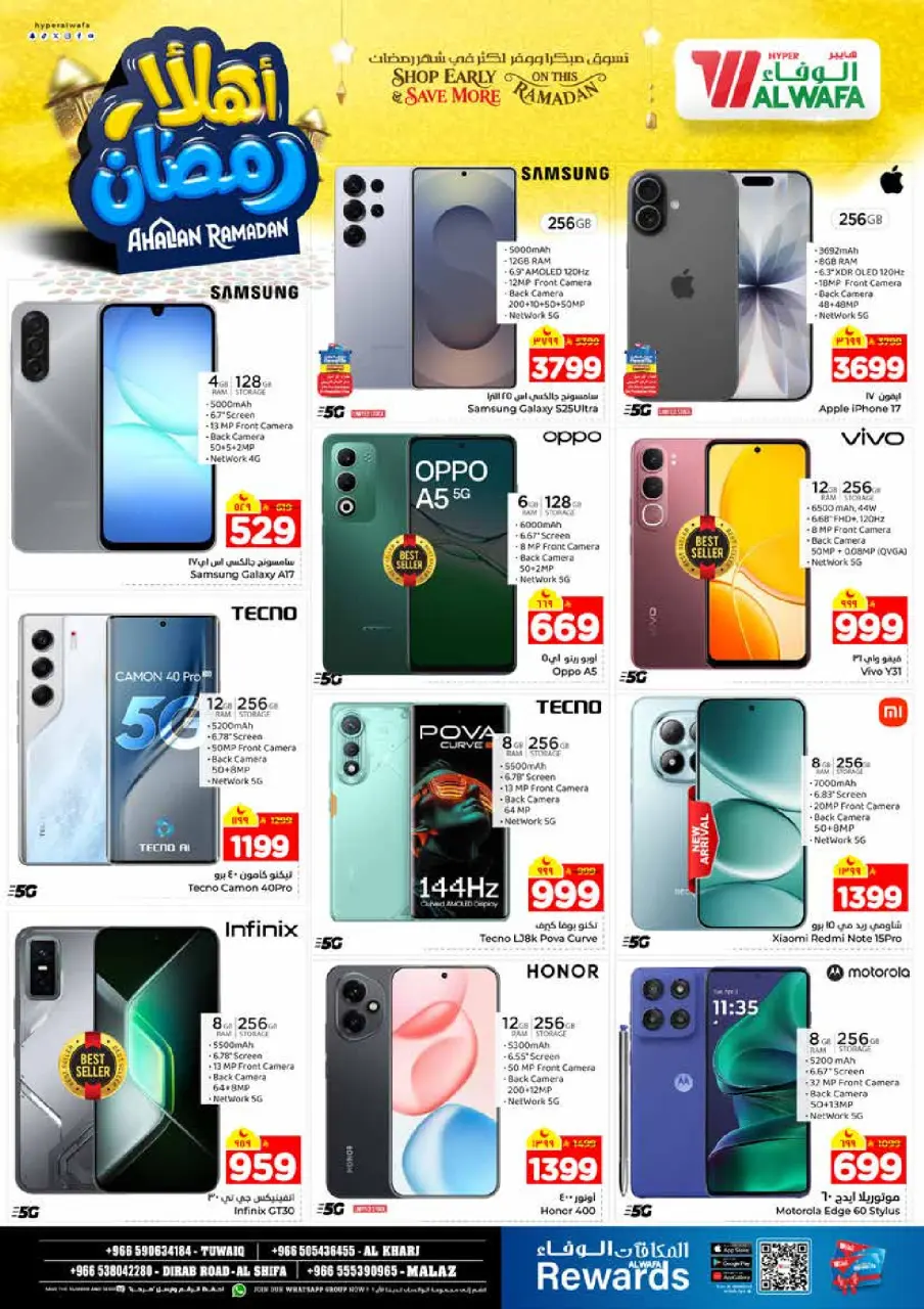 Ofertas de Hipermercado Al Wafa  Riad y Al Kharj  de 11 a 17 febrero Ofertas de Ramadán de Ahlan - Página 32