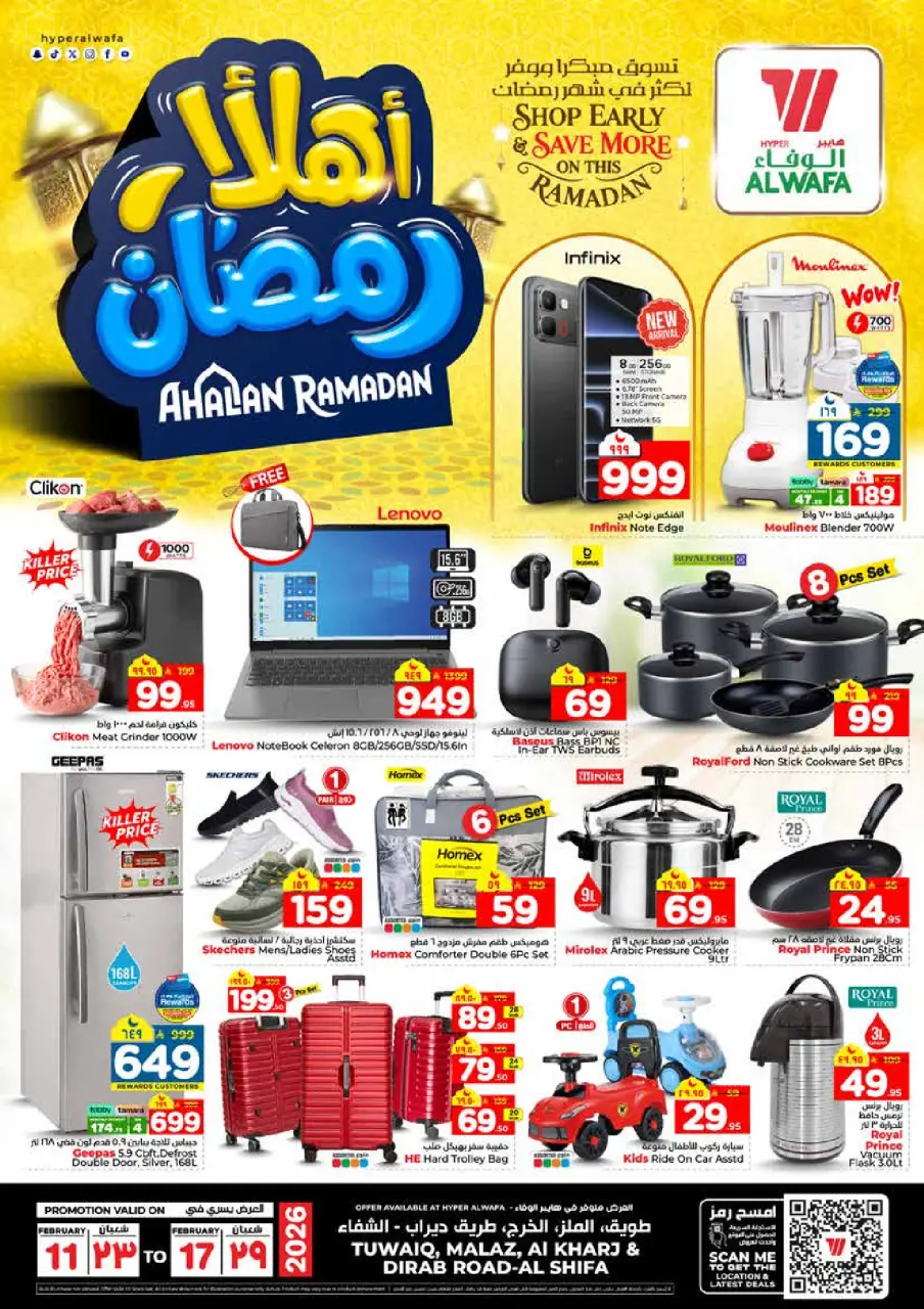 Ofertas de Hipermercado Al Wafa  Riad y Al Kharj  de 11 a 17 febrero Ofertas de Ramadán de Ahlan - Página 33