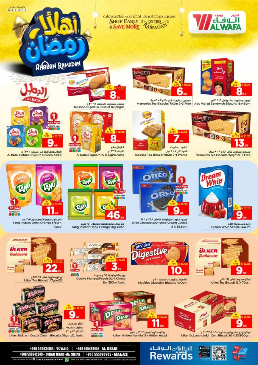 Ofertas de Hipermercado Al Wafa  Riad y Al Kharj  de 11 a 17 febrero Ofertas de Ramadán de Ahlan - Página 8