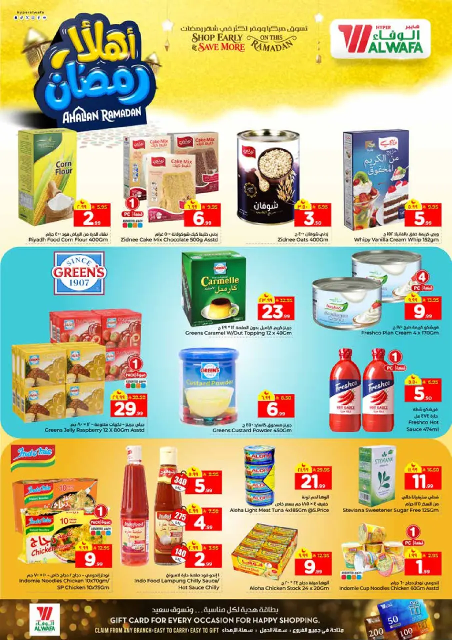 Ofertas de Hipermercado Al Wafa  Riad y Al Kharj  de 11 a 17 febrero Ofertas de Ramadán de Ahlan - Página 9