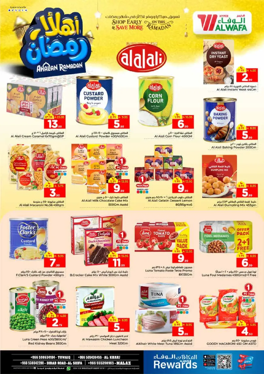 Ofertas de Hipermercado Al Wafa  Riad y Al Kharj  de 11 a 17 febrero Ofertas de Ramadán de Ahlan - Página 10