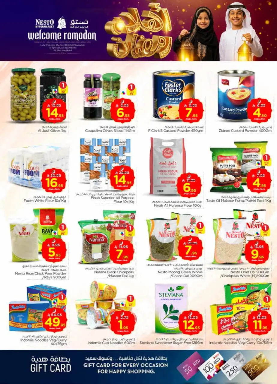 Ofertas de Nesto  Al Kharj, Azizia y Buraydah  de 11 a 17 febrero Ofertas de Ramadán de Ahlan - Página 11