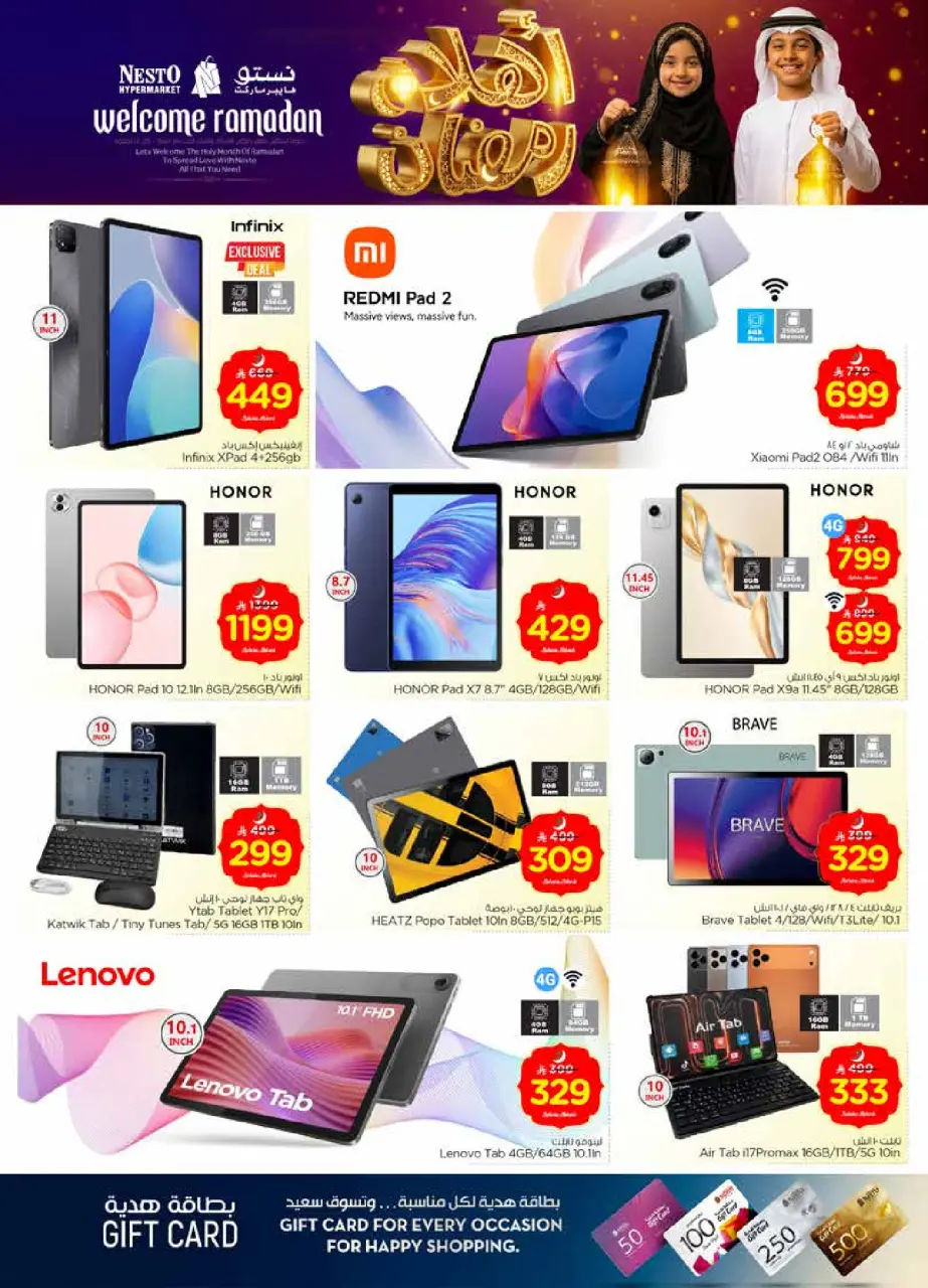 Ofertas de Nesto  Al Kharj, Azizia y Buraydah  de 11 a 17 febrero Ofertas de Ramadán de Ahlan - Página 45