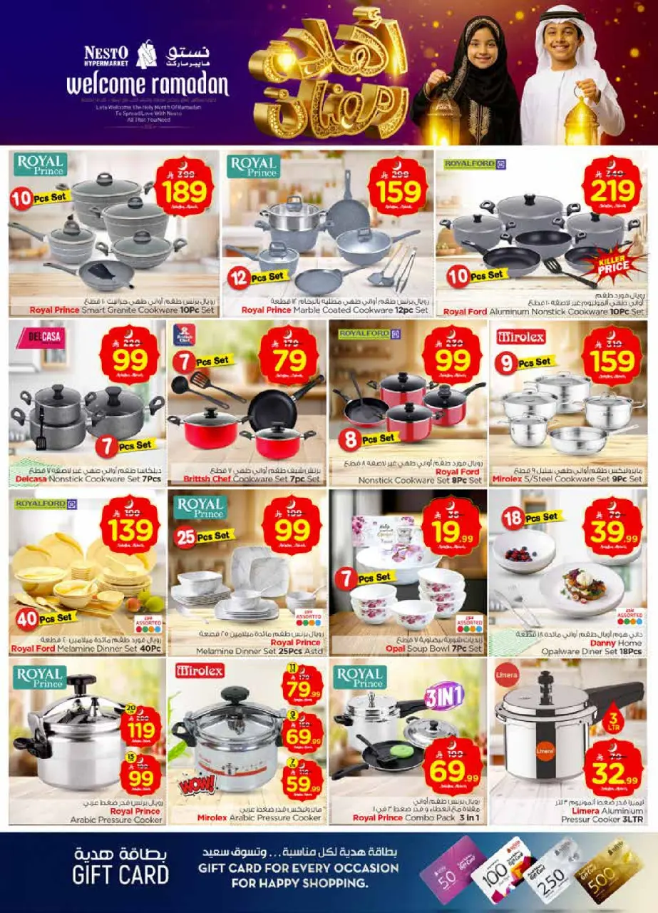 Ofertas de Nesto  Village Centro comercial Batha  de 11 a 17 febrero Ofertas de Ramadán de Ahlan - Página 26