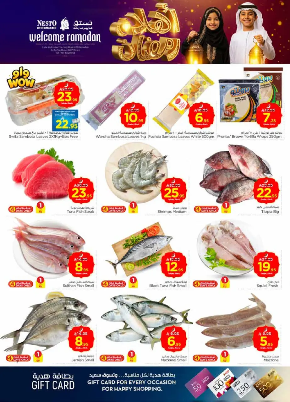 Ofertas de Nesto  Village Centro comercial Batha  de 11 a 17 febrero Ofertas de Ramadán de Ahlan - Página 4