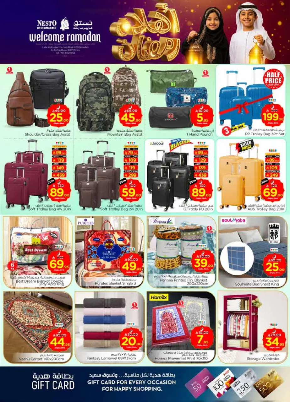 Ofertas de Nesto  Village Centro comercial Batha  de 11 a 17 febrero Ofertas de Ramadán de Ahlan - Página 31