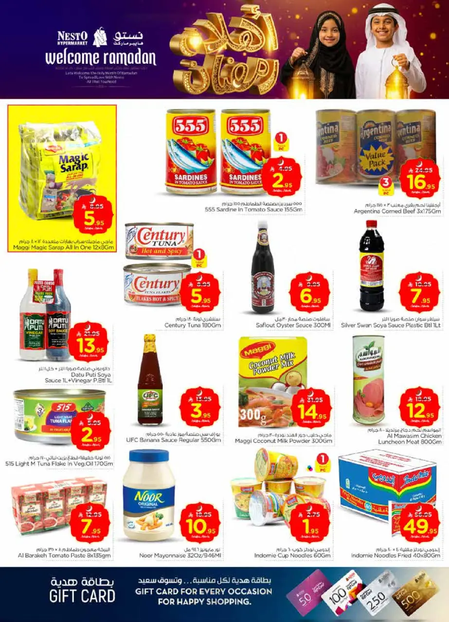 Ofertas de Nesto  Village Centro comercial Batha  de 11 a 17 febrero Ofertas de Ramadán de Ahlan - Página 9
