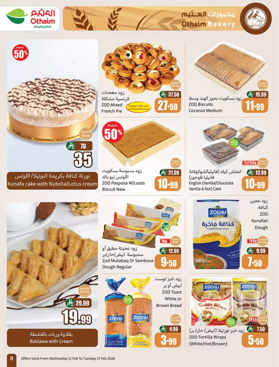 Othaim Markets Saudi Arabia Offers from 11 to 17 February 2026 Killer Deals - Page 11