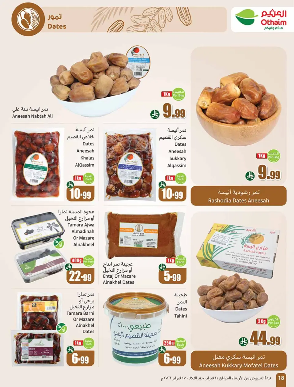 Othaim Markets Saudi Arabia Offers from 11 to 17 February 2026 Killer Deals - Page 20