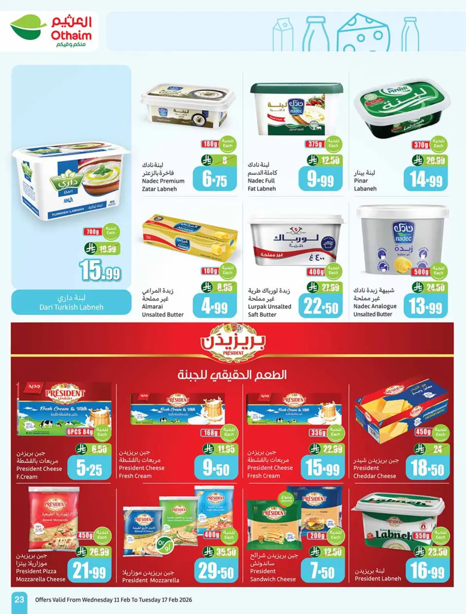 Othaim Markets Saudi Arabia Offers from 11 to 17 February 2026 Killer Deals - Page 25