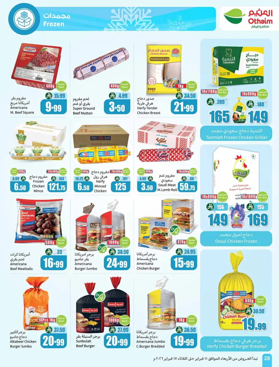 Othaim Markets Saudi Arabia Offers from 11 to 17 February 2026 Killer Deals - Page 30