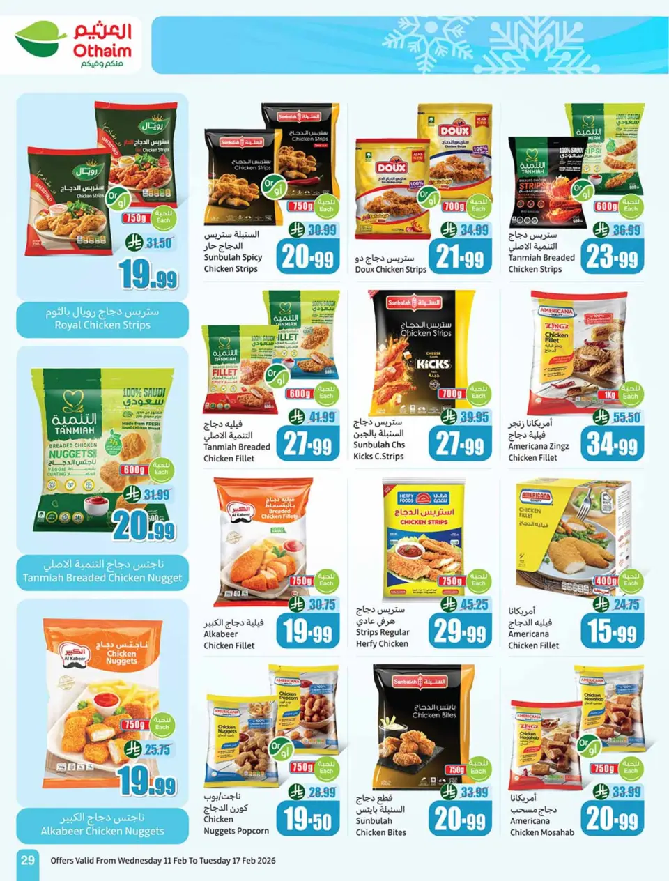 Othaim Markets Saudi Arabia Offers from 11 to 17 February 2026 Killer Deals - Page 31