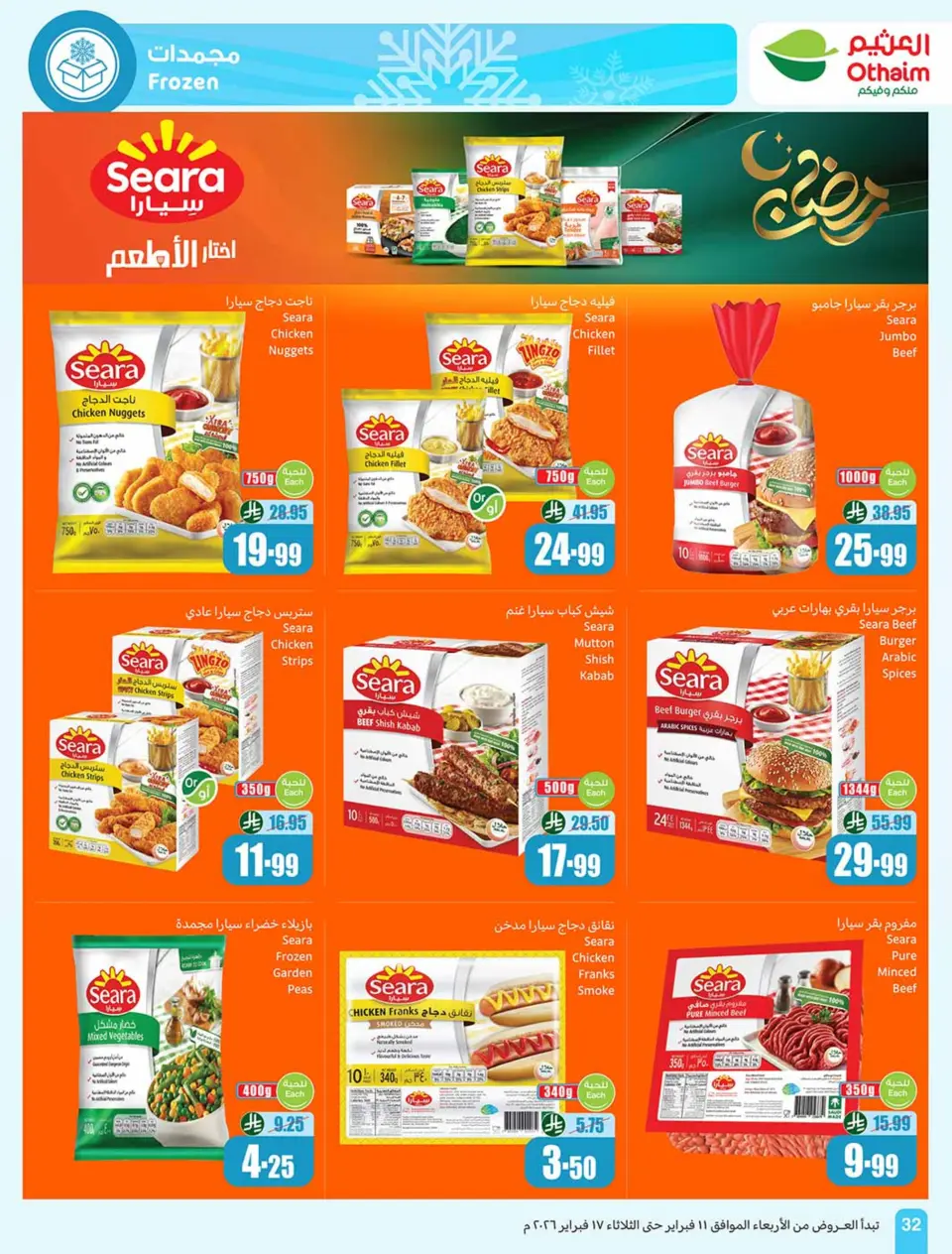 Othaim Markets Saudi Arabia Offers from 11 to 17 February 2026 Killer Deals - Page 34