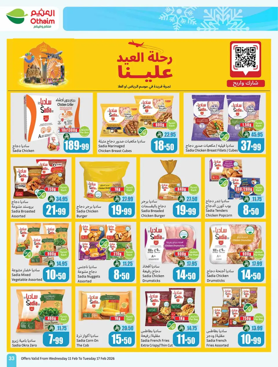 Othaim Markets Saudi Arabia Offers from 11 to 17 February 2026 Killer Deals - Page 35