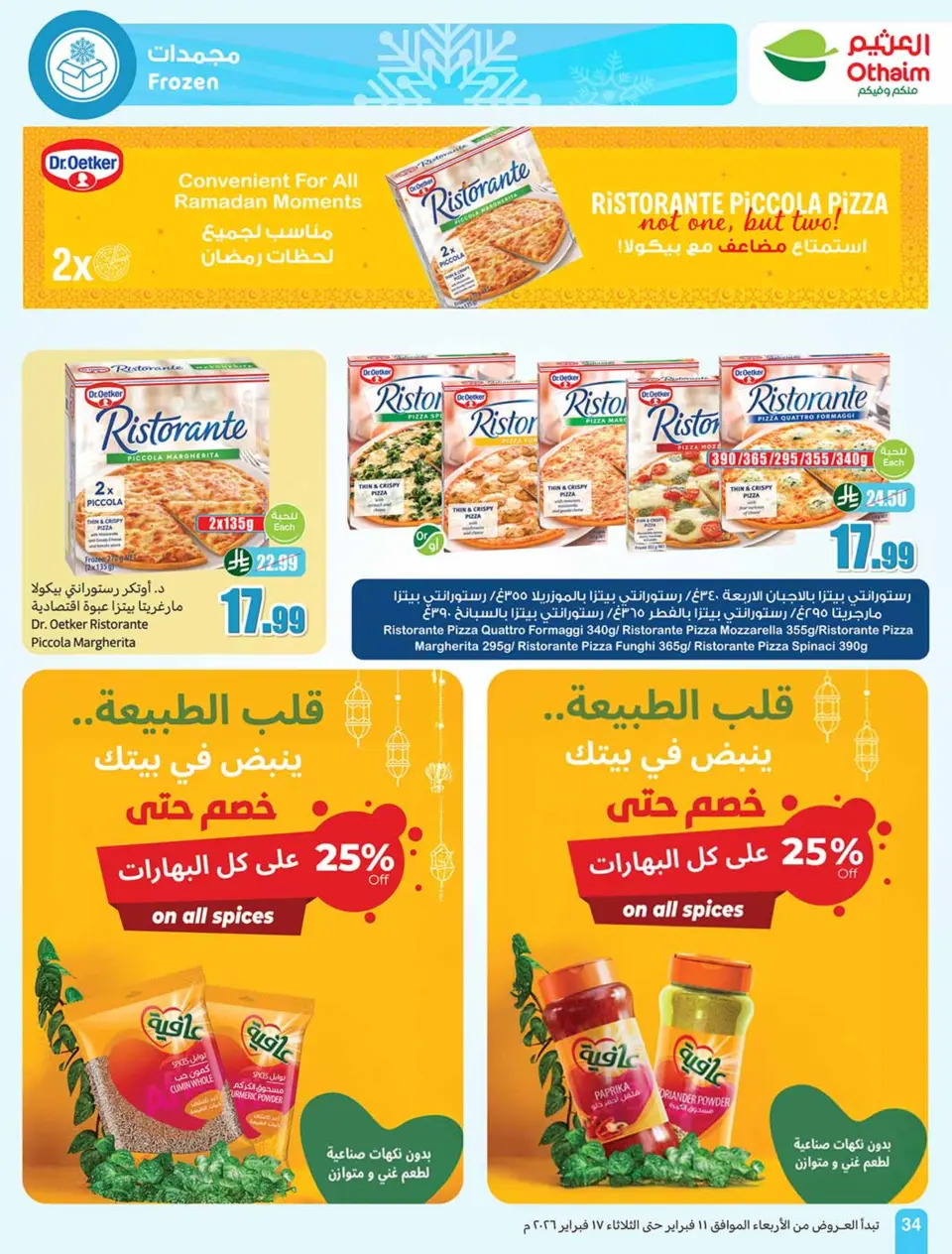 Othaim Markets Saudi Arabia Offers from 11 to 17 February 2026 Killer Deals - Page 36