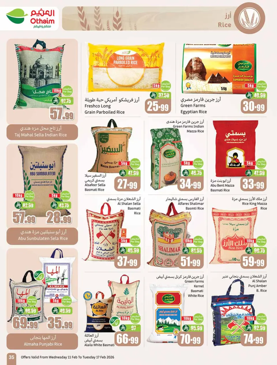 Othaim Markets Saudi Arabia Offers from 11 to 17 February 2026 Killer Deals - Page 37