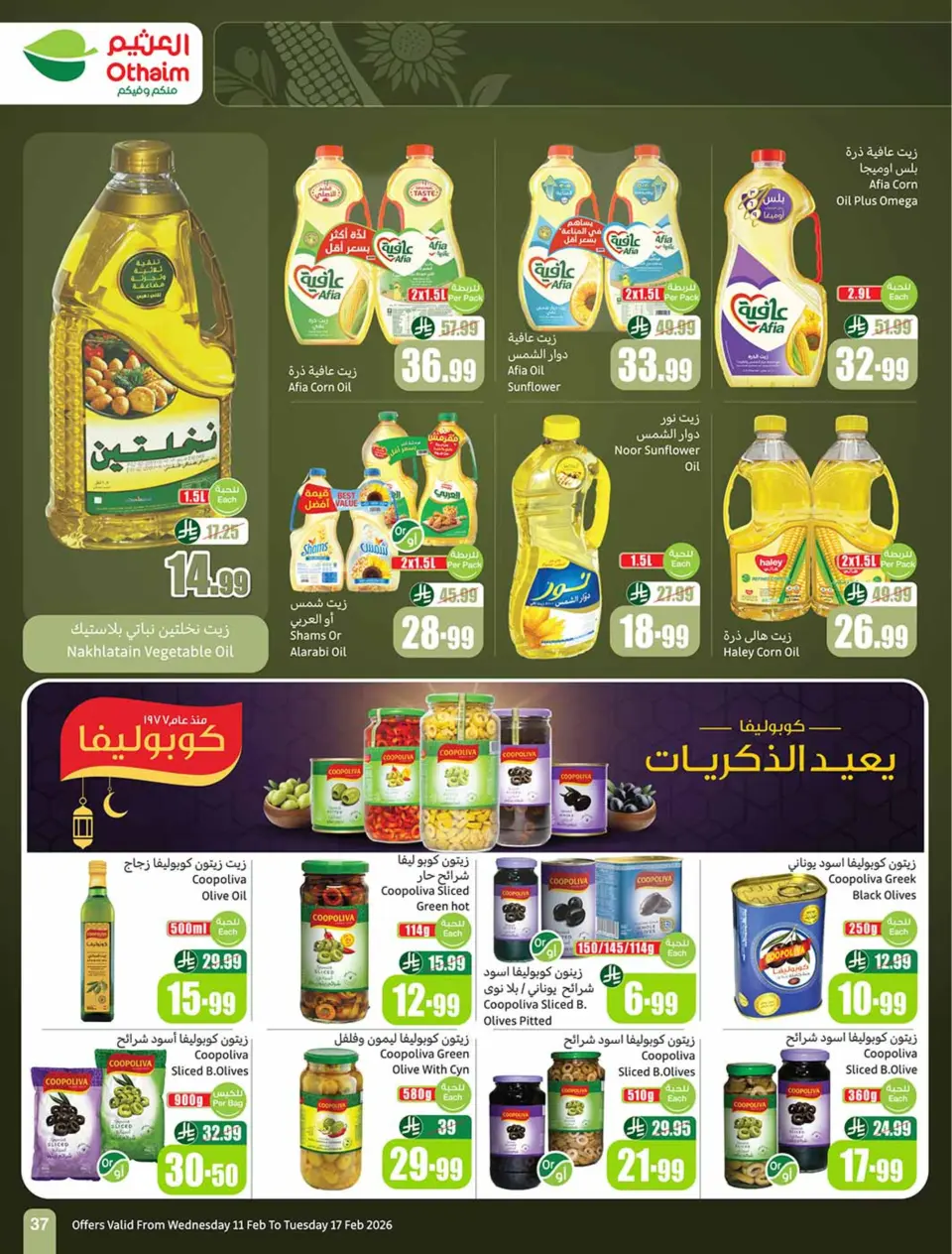Othaim Markets Saudi Arabia Offers from 11 to 17 February 2026 Killer Deals - Page 39