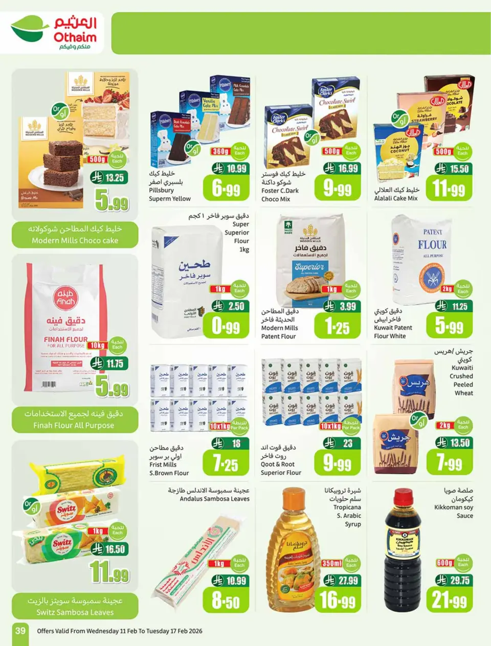 Othaim Markets Saudi Arabia Offers from 11 to 17 February 2026 Killer Deals - Page 41