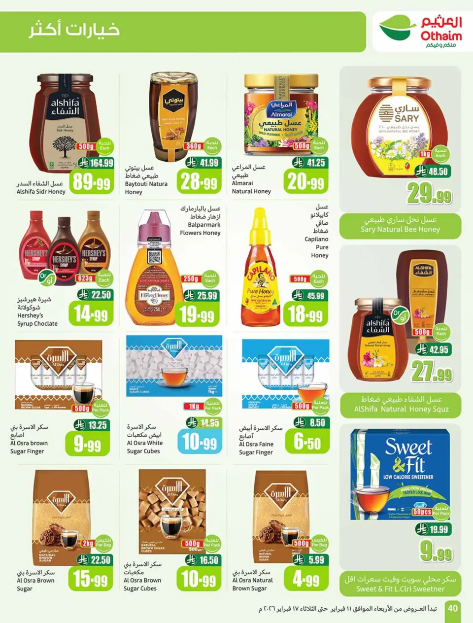 Othaim Markets Saudi Arabia Offers from 11 to 17 February 2026 Killer Deals - Page 42