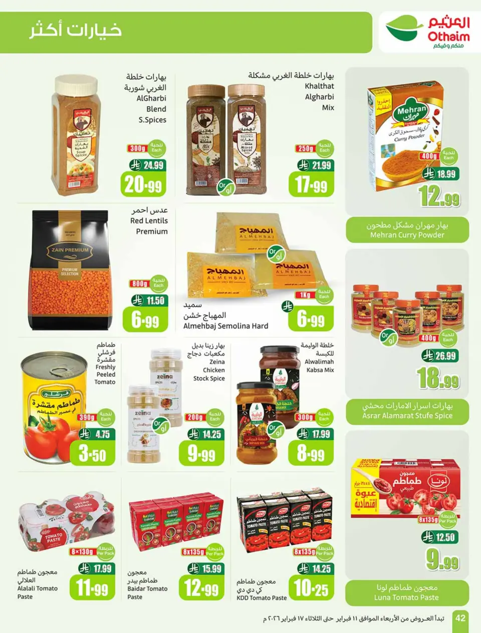 Othaim Markets Saudi Arabia Offers from 11 to 17 February 2026 Killer Deals - Page 44