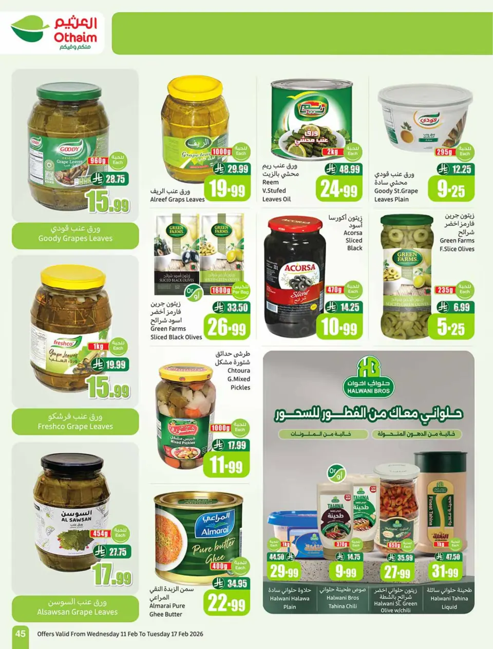 Othaim Markets Saudi Arabia Offers from 11 to 17 February 2026 Killer Deals - Page 47