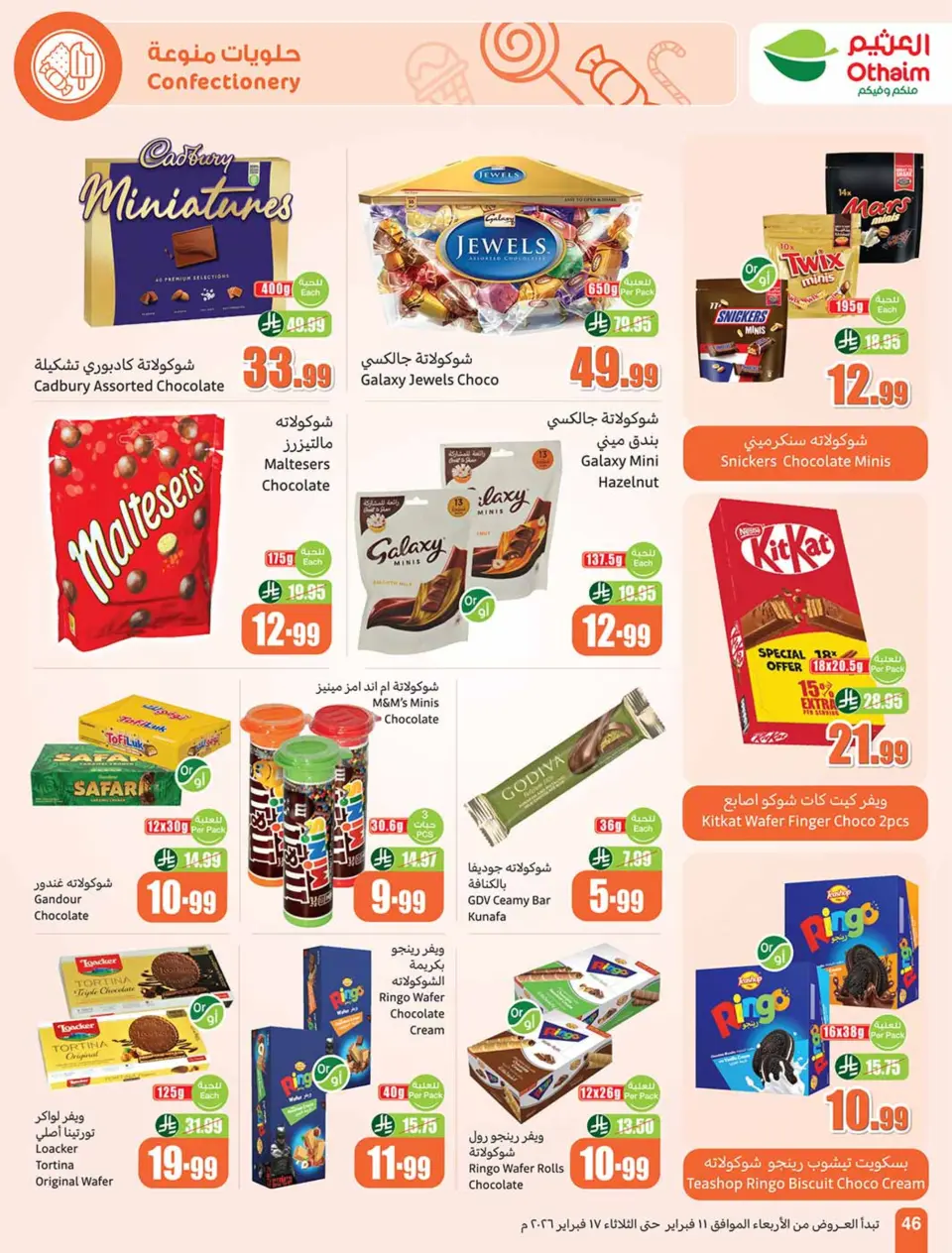 Othaim Markets Saudi Arabia Offers from 11 to 17 February 2026 Killer Deals - Page 48