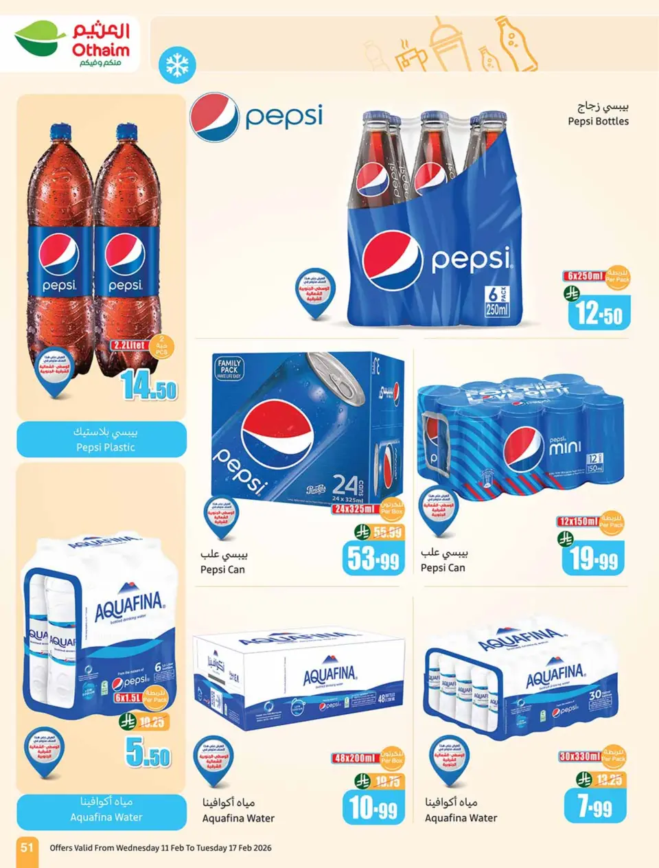 Othaim Markets Saudi Arabia Offers from 11 to 17 February 2026 Killer Deals - Page 53