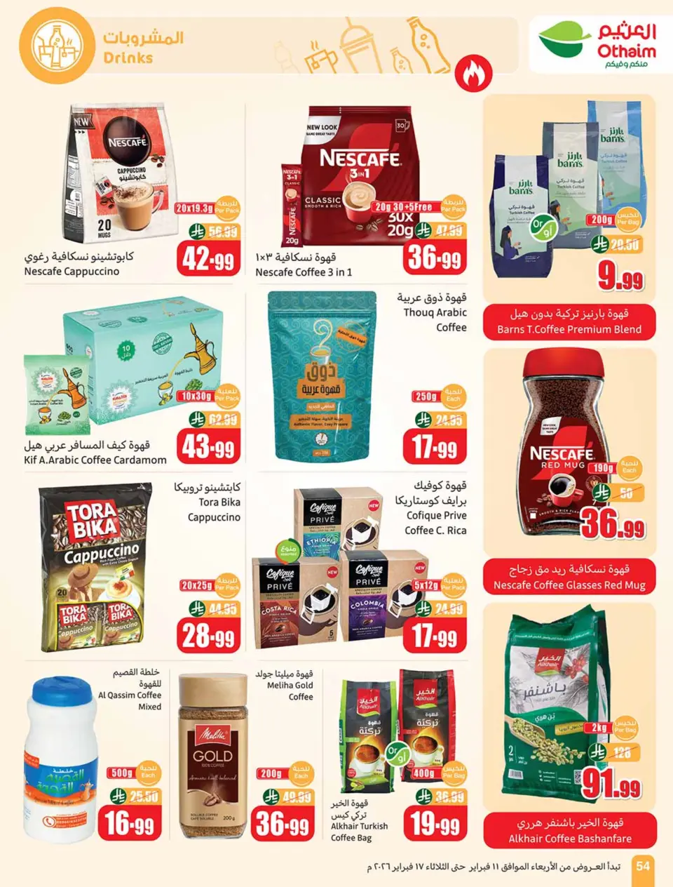 Othaim Markets Saudi Arabia Offers from 11 to 17 February 2026 Killer Deals - Page 56