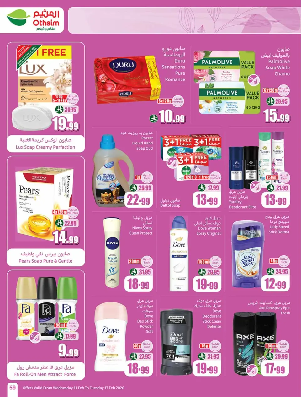 Othaim Markets Saudi Arabia Offers from 11 to 17 February 2026 Killer Deals - Page 61