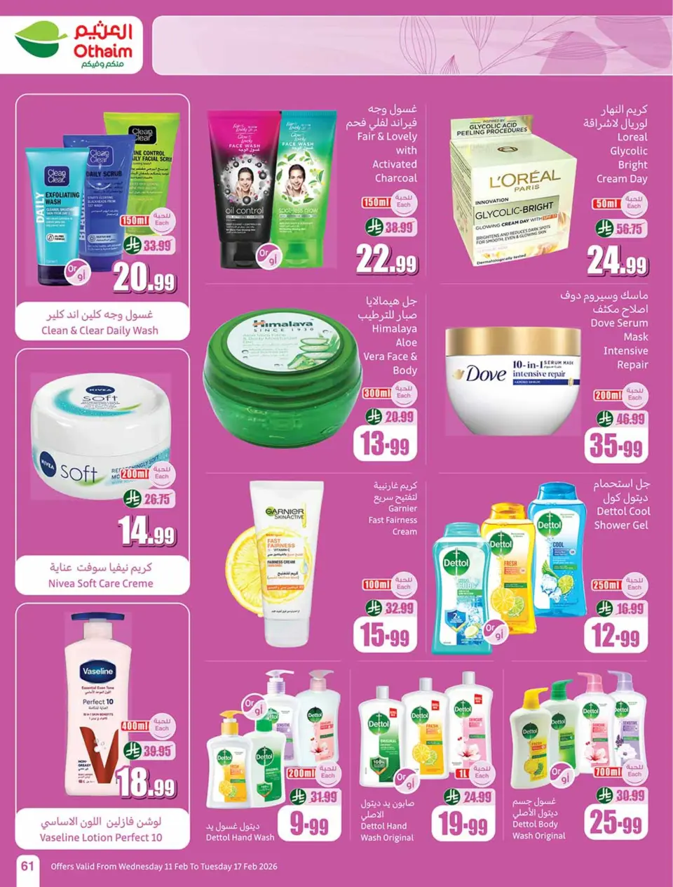 Othaim Markets Saudi Arabia Offers from 11 to 17 February 2026 Killer Deals - Page 63