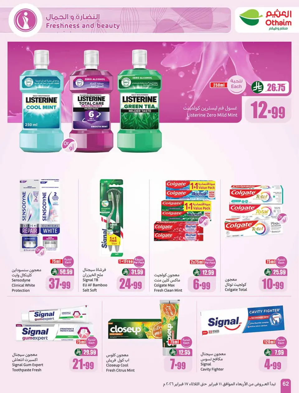 Othaim Markets Saudi Arabia Offers from 11 to 17 February 2026 Killer Deals - Page 64